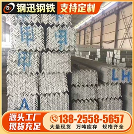 方管;钢模板;角钢