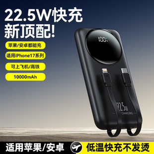 �¿�22.5W��������늌�3c�J�C�m���O��17ϵ�п����ϙC���F