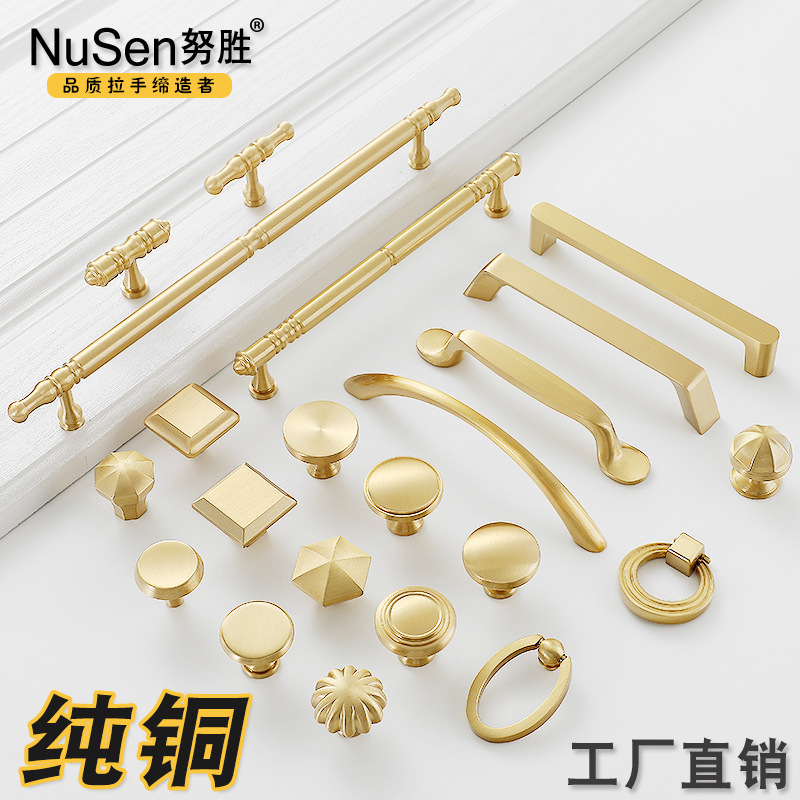 純銅北歐衣櫃門拉手金色美式簡約全銅鞋櫃單孔黃銅櫥櫃門把手