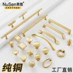 純銅北歐衣櫃門拉手金色美式簡約全銅鞋櫃單孔黃銅櫥櫃門把手