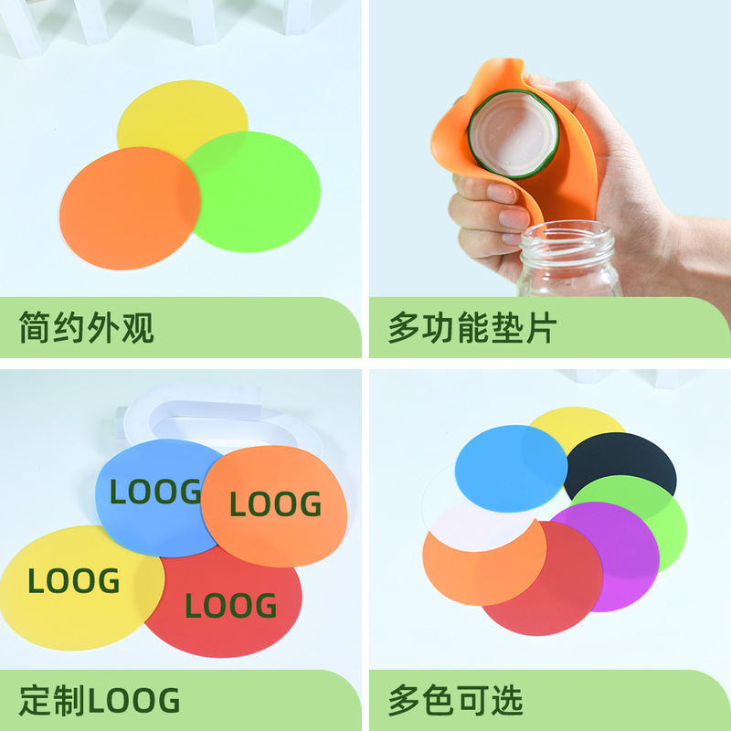 アマゾンの人気のある缶パッドの瓶開け神器多機能コースターの滑り止め断熱シリコンの瓶開けパッドはuv印刷ができます。|undefined