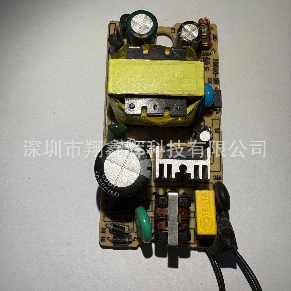 36W电源适配器,输出12V3A .输入85-264V