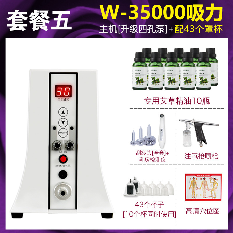 胸の強化器具、陰圧健康器具、陰圧カッピング、胸部マッサージ器具、家庭用カッピング、酸素注入、スクレーピング|undefined