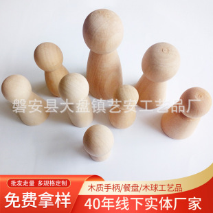�Ͱ��S���N�۸�ߴ��ֹ�Сľ�� ����ľ�|��ˇƷ�ҾӔ[�����l