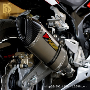 Rs Modified Exhaust Pipe Puppy Model Carbon Mouth Carbon Fiber Zx4R 450Sr Z400 R3 Gsx Race 600