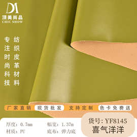 现货批发 pu小羊纹皮革面料 羊仔纹柔软薄人造革弹力PU皮料