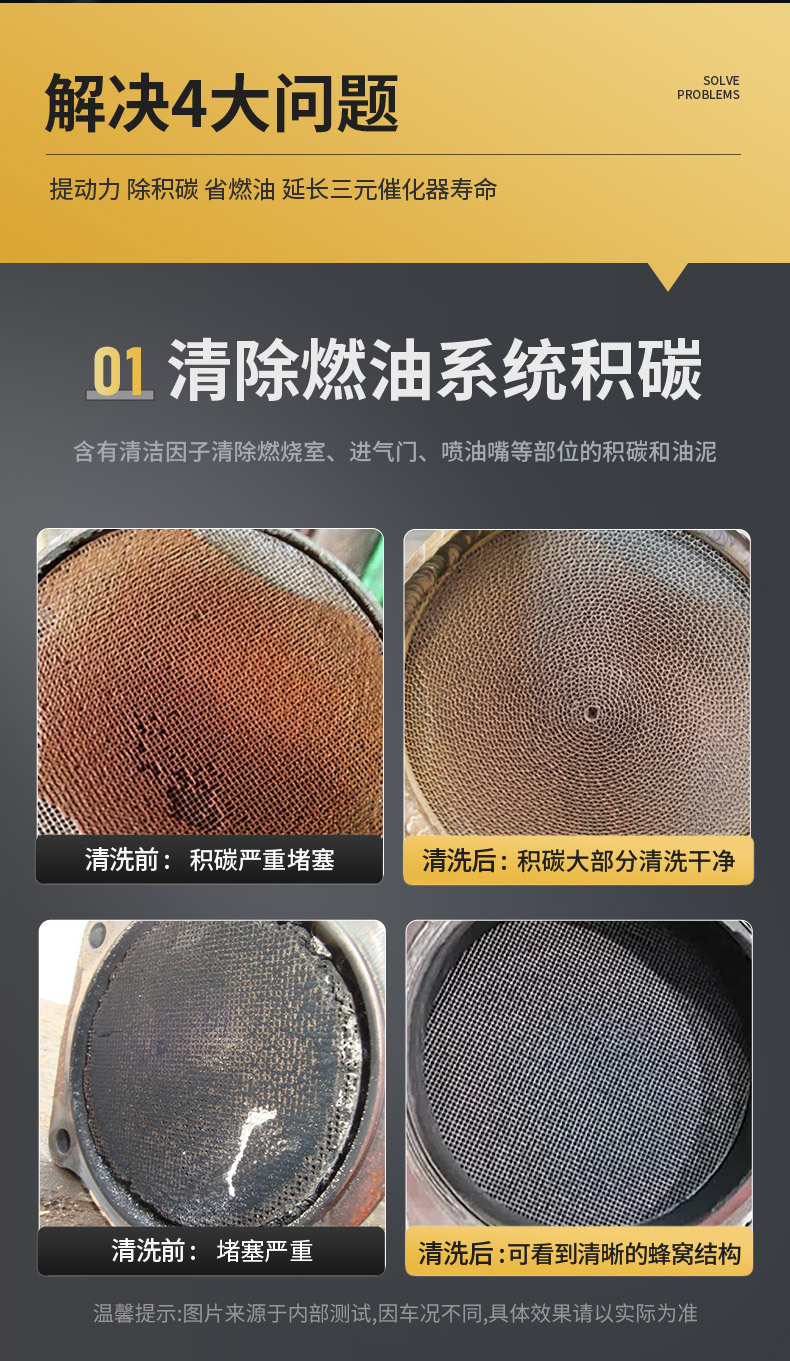 Car servant gold pack three yuan Cui Hua lotion cleaning agent car three yuan oxygen sensor fuel treasure remove carbon deposit without disassembly