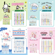 超多动漫新款三丽鸥家族盲盒笔卡通可爱限定塑料按动中性笔0.5黑