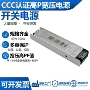 恒压功率工程3c变压器