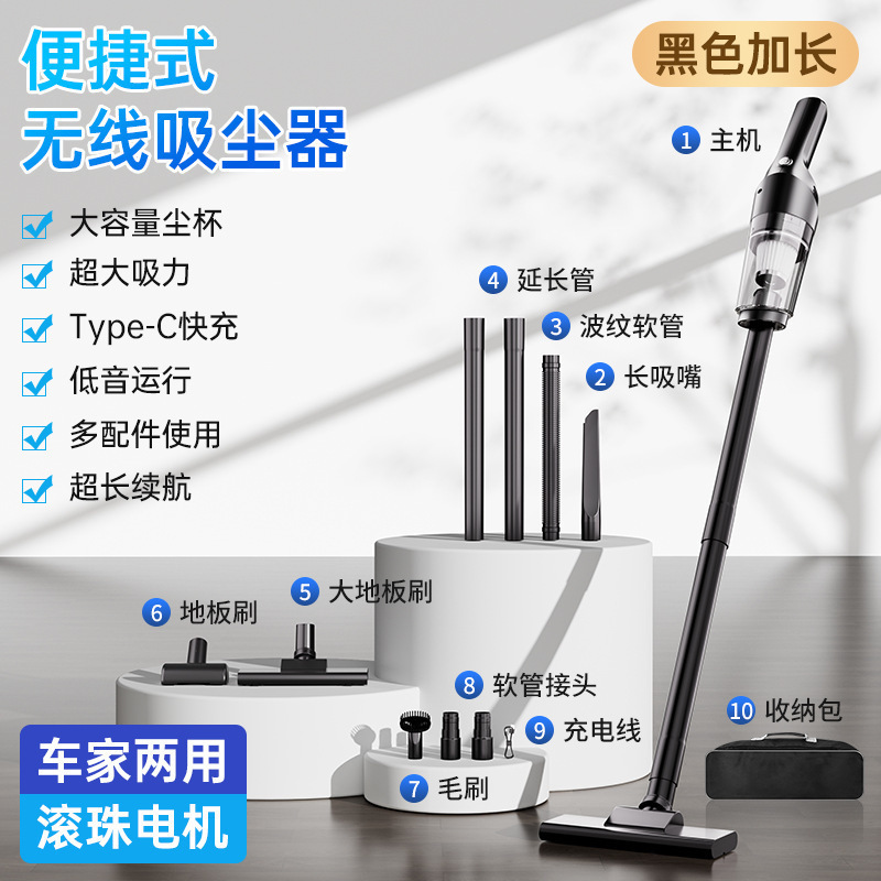 車載掃除機車用無線充電自動車家庭用手持ち120wハイパワー吸引力乾湿両用クロスボーダー|undefined