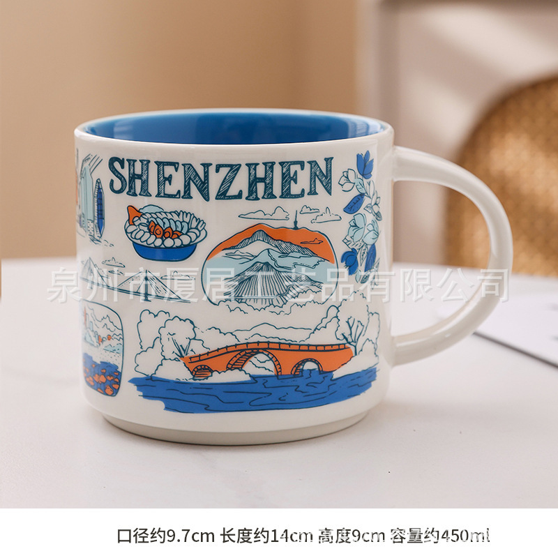 星巴城市杯批发礼品陶瓷杯礼物杯子办公咖啡杯马克杯定制logo水杯|undefined