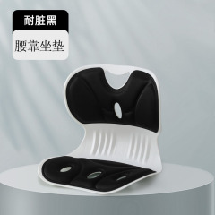 包邮小号儿童护腰坐垫坐姿椅靠背学生久坐神器护腰靠垫座椅厂代发