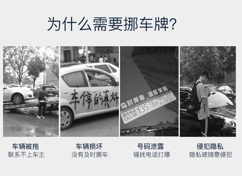 Hidden Qr Code Car Temporary Parking Number Plate Aluminum Alloy Scan-To-Park Number Plate