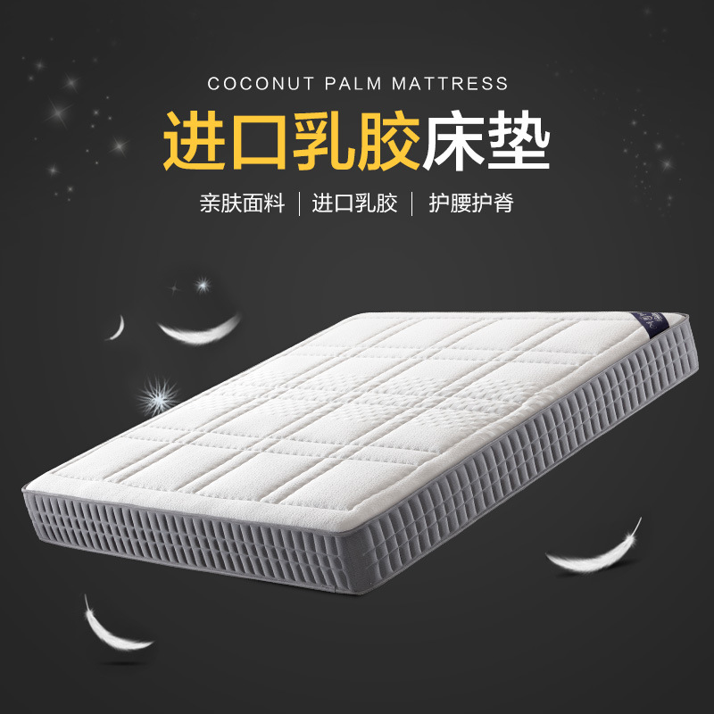 廠家直供天然乳膠床墊家用商用 環保彈簧床墊酒店乳膠床墊