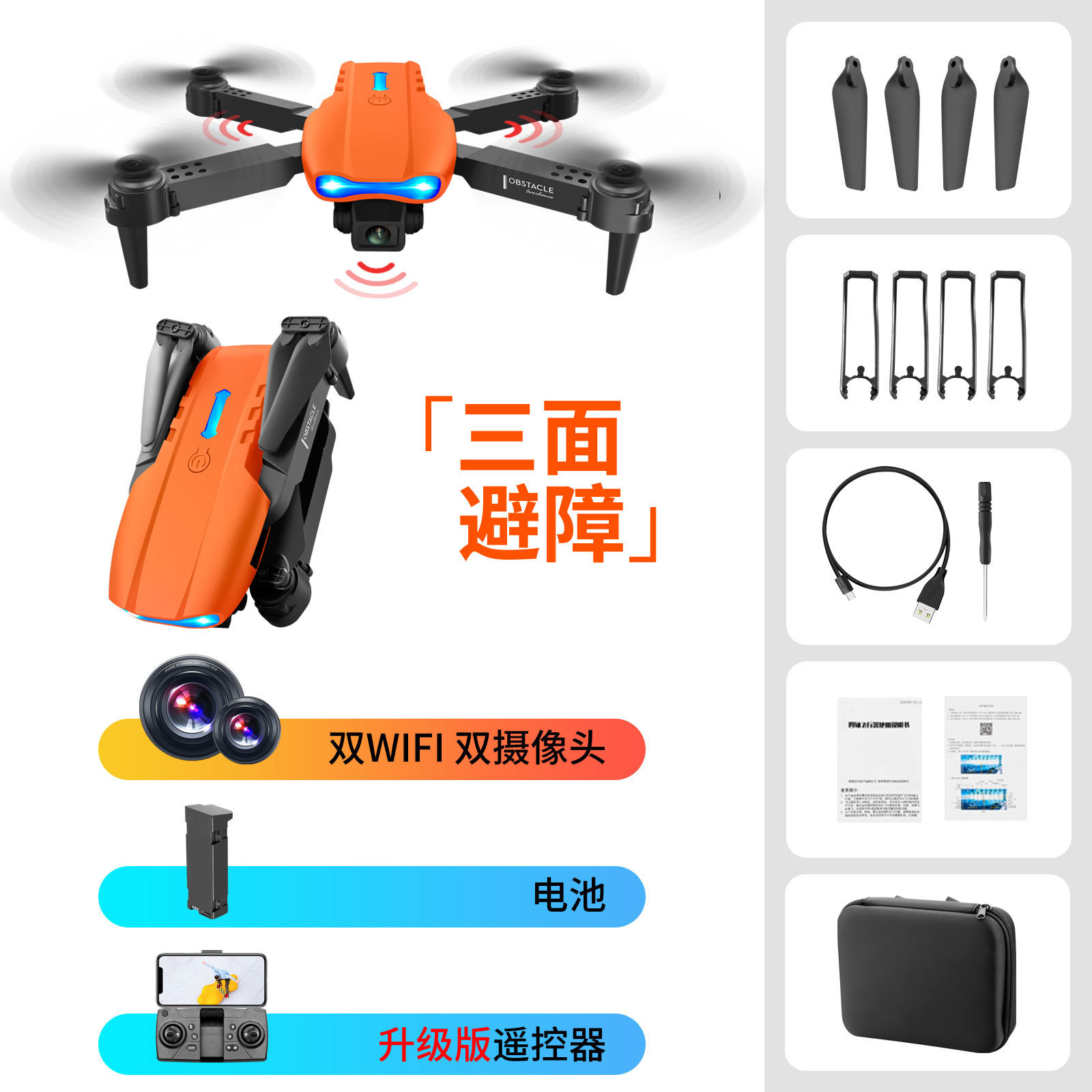 Nuevo Producto Transfronterizo E99&K3, Dron Plegable con Evitación de Obstáculos, Fotografía Aérea de Alta Definición, Aeronave de Control Remoto, Juguete de Regalo
