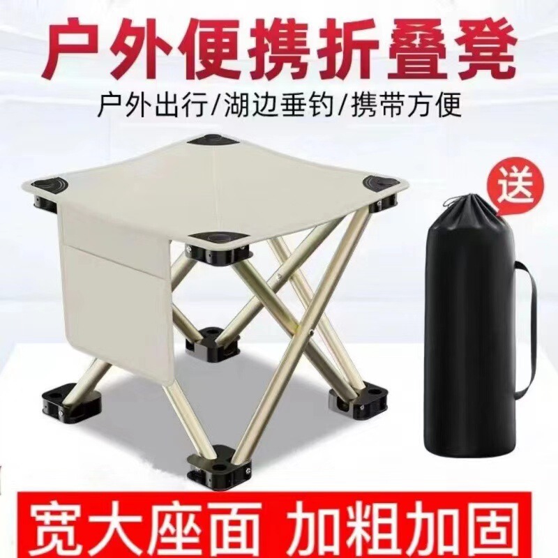 Camping Mazar Folding Small Stool Outdoor Folding Chair Bench Fishing Stool Low Stool Mazar Sketch Train Corner Stool