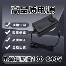 24V5A4A3A堝ʽԴmˮ늙Cˮ120Wֱ_PԴ