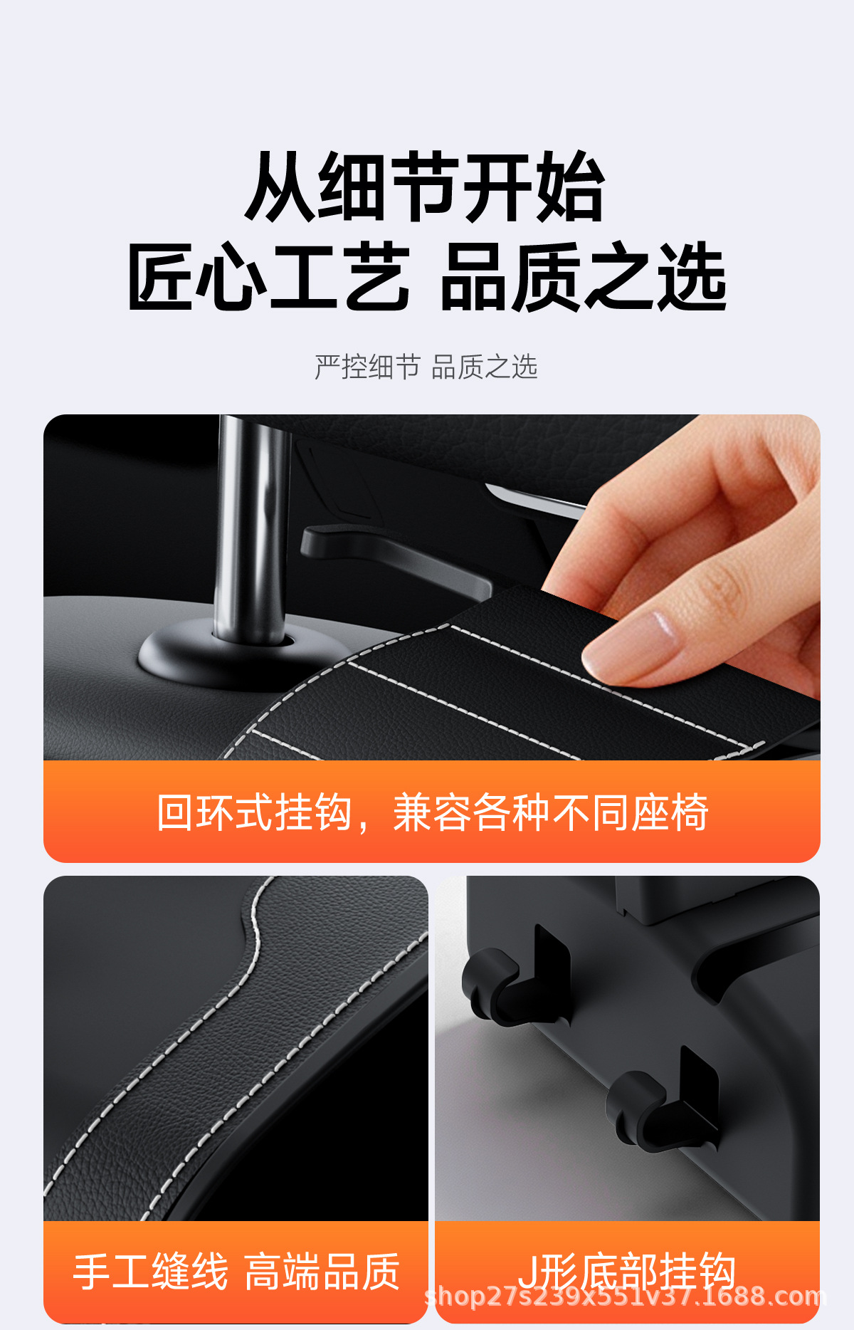 Car seat back storage box, multifunctional hook, tissue box, car glove box organizer, universal trash bin