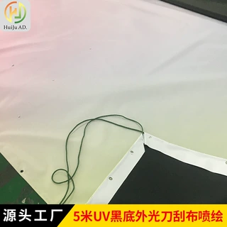 5米黑底刀刮布uv喷绘生产安装广告制作