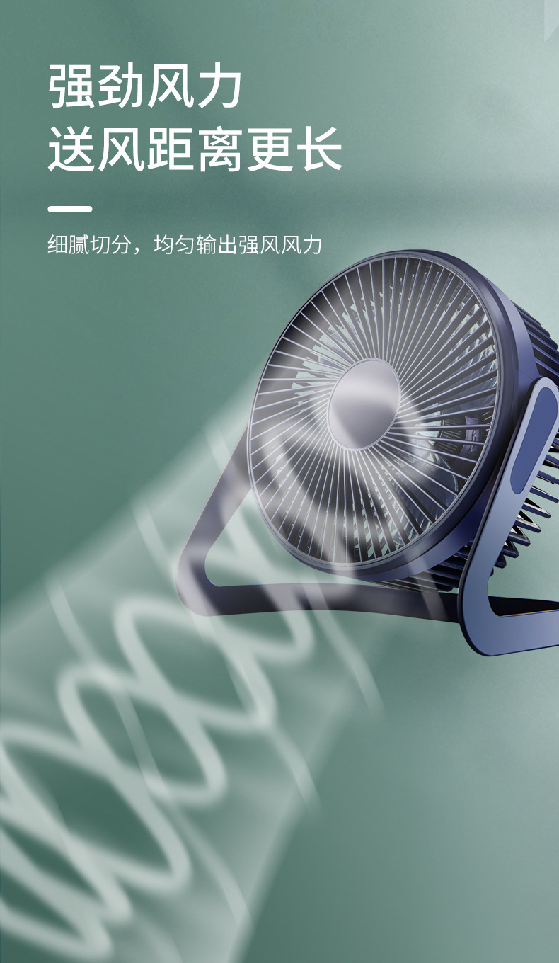 小风扇_12