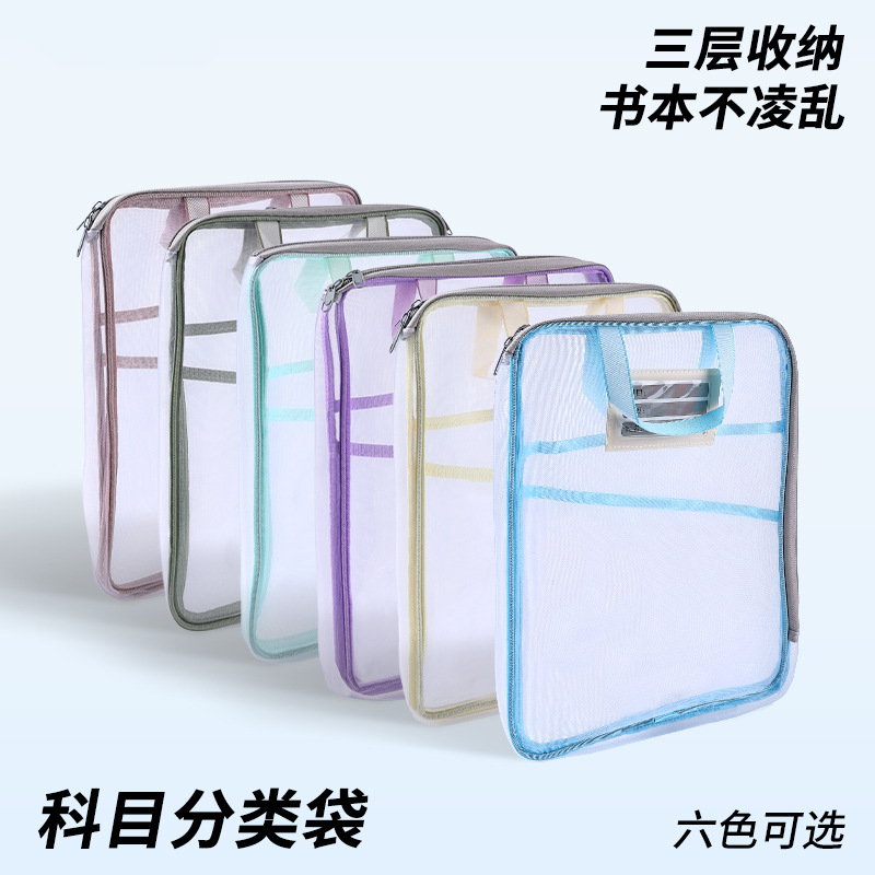 Bolsa de materia A4, malla en forma de L portátil, bolsa de documentos de gran capacidad multicapa, bolsa de almacenamiento de papel de prueba transparente para estudiantes, bolsa de almacenamiento