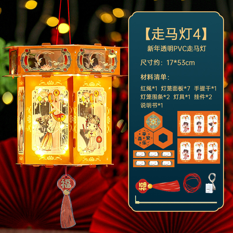 中秋节古风灯笼2025新款花灯儿童手工diy材料包手提发光宫灯批发|undefined