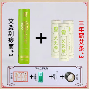 Ceramic Cans Scraping Cans Ray Moxibustion Moxibustion Cartridge Anti-scalding Ceramic Moxibustion Cartridge Straight Cylinder Physiotherapy Moxibustion Integrated