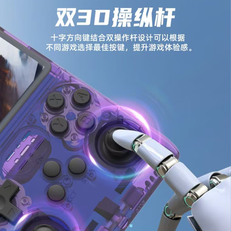 跨境新款R40spro开源掌机掌上游戏机 便携经典复古游戏机 GBA掌机|undefined