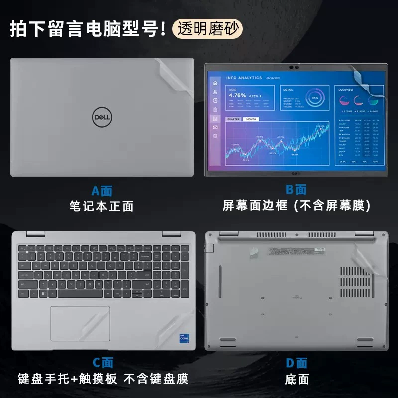 Защитная плёнка для Dell Precision 3571, плёнка для корпуса P104F, 15.6 дюйма, для мобильной рабочей станции, с отделением для пера