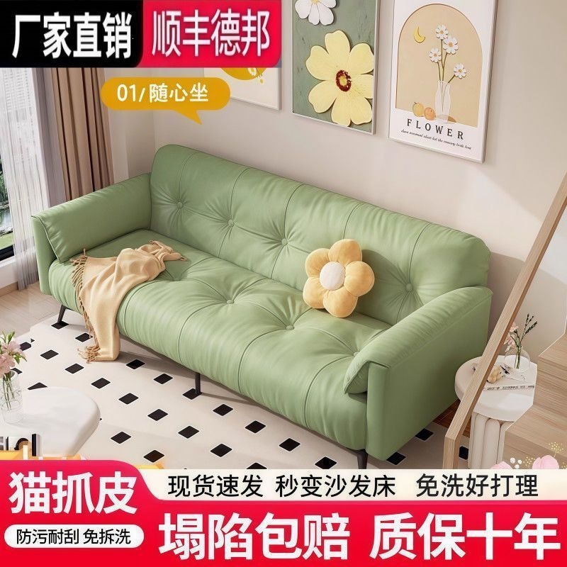 Buklangan sofa-to'shak, oddiy dizayn, kichik uylar uchun, ijaraga