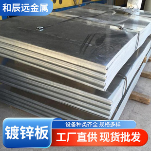 �S�����l���_ƽ�и���\䓰� q235b��\�� �������л�����\䓰�