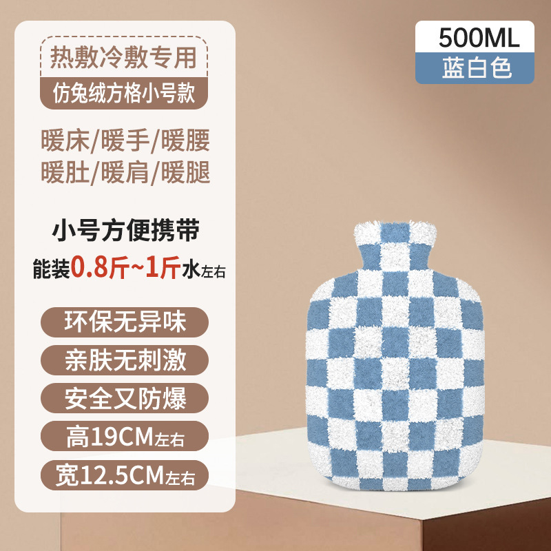 热水袋注水老式暖水袋可爱毛绒大号暖被窝热敷肚子暖脚灌水暖手宝|undefined