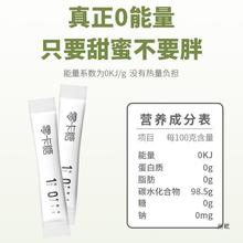 卡糖木糖醇脂00非代糖赤藓糖醇咖啡奶茶家用伴侣零卡烘焙白砂糖