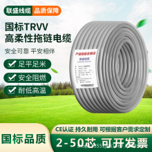 ���˼��~���������|��̖���ƾ�о2-50оTRVV�����������|