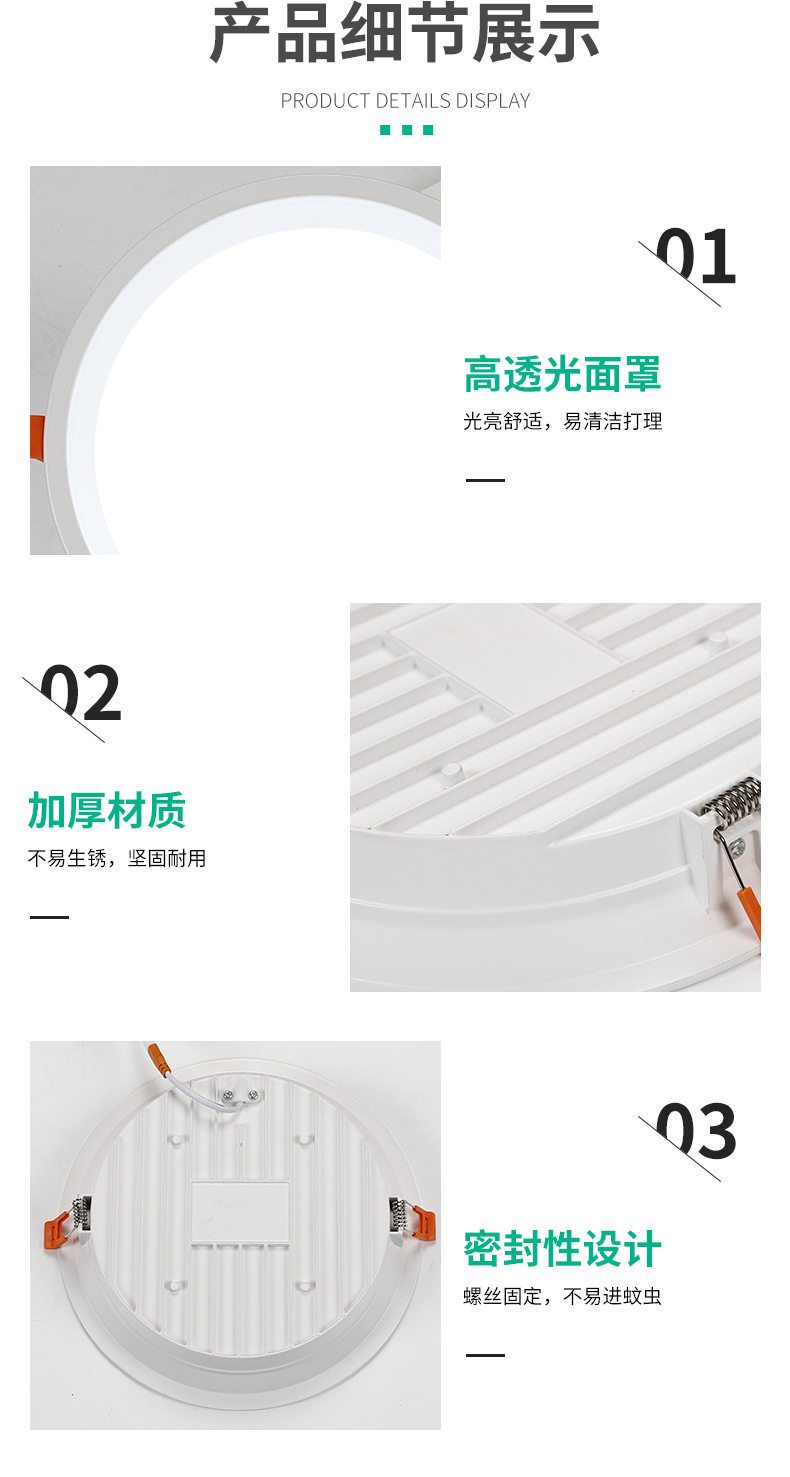 筒灯详情页_16.jpg