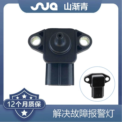 For Yamaha motorcycle intake pressure sensor OE:5JW-82380-00-00,SN0266