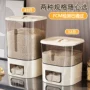 收纳空间计量防潮米箱