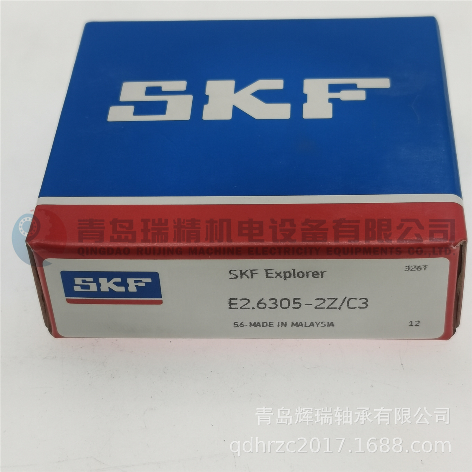 SKF E2.6305-2Z-C3.jpg