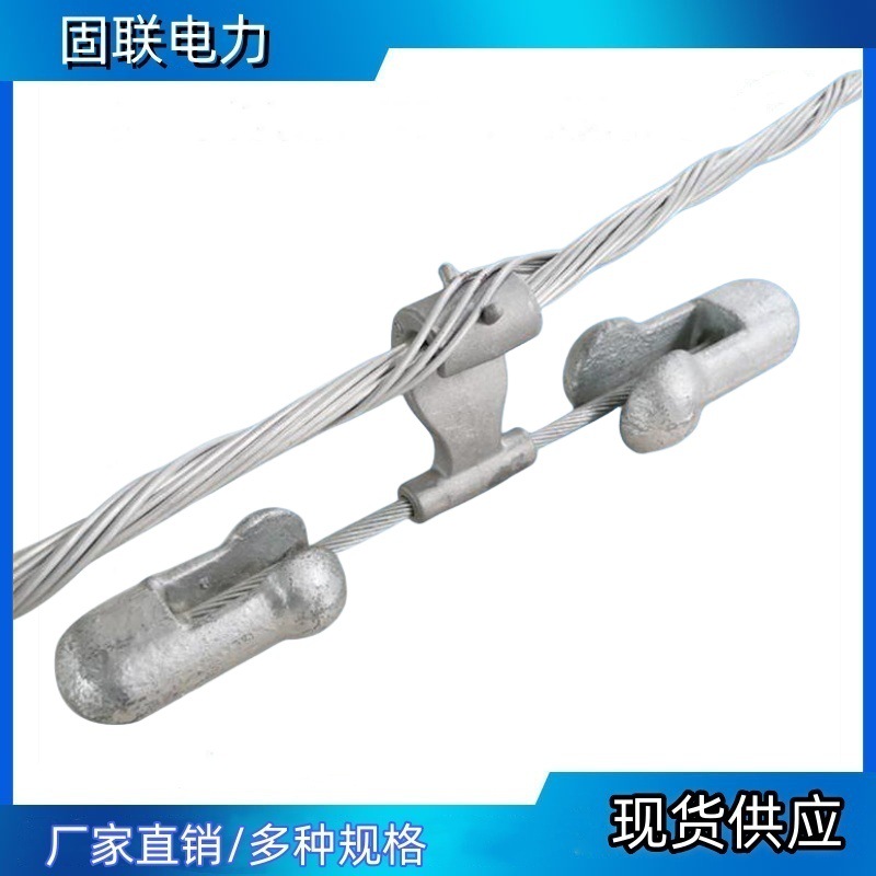 4D-20型海马式防振锤加绑线 预绞丝式防护金具 厂家现货供应 K