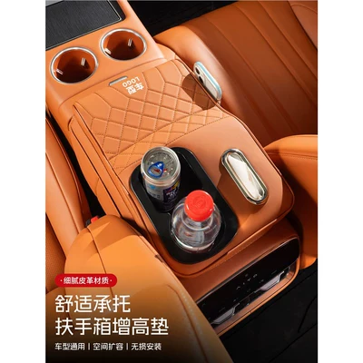 Central Storage Box Tissue Box, Armrest box