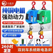 ��yʽ늄Ӻ��J΢��늄Ӻ��J220v����С���C�����C�b�ؠ���늺��J