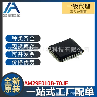 AM29F010B-70JF PLCC32 集成电路IC 全新原装