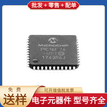 PIC16F74-I/PT TQFP-44_10x10x08P TPS40170RGYR XC3042A-7PQ100C