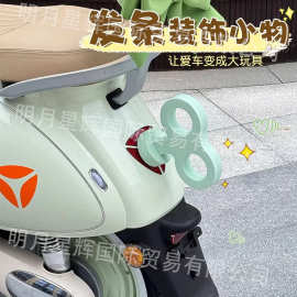 雅迪q50装饰发条小配件绿色摩登爱玛闪耀电动车蝴蝶结可定 制颜色