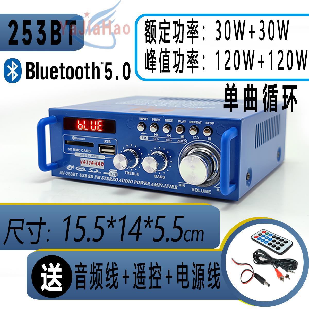 Pequeño mini Bluetooth amplificador de potencia del altavoz del tablero del amplificador tarjeta U disco radio 12V coche 220V