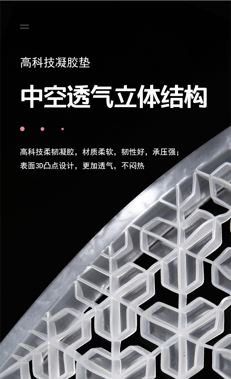 Car Seat Cushion Summer Cooling Pad Single Piece Cold Gel Seat Cushion Breathable Honeycomb Silicone Car Cushion Four-Season Universal Seat Cushion