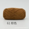 61 brown*20*60%cotton 40%milk acrylic*4