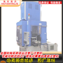 日钢40、70、100立式全电动注塑机，​全电动转盘注塑机，欢迎选