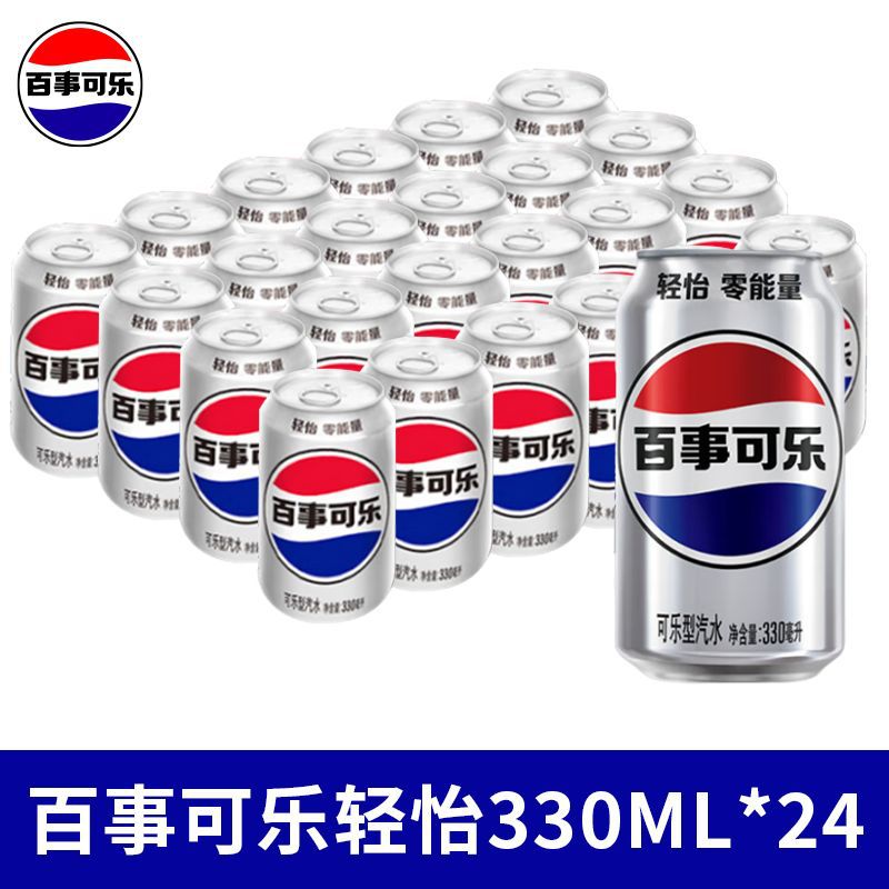 펩시콜라 라이트 330ml*24캔·