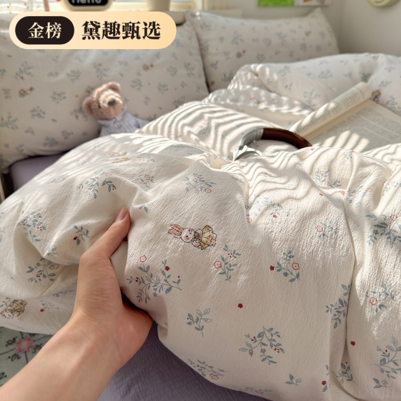 母婴a类超柔双层纱四件套ins风木棉小碎花学生宿舍床上三件套批发|undefined
